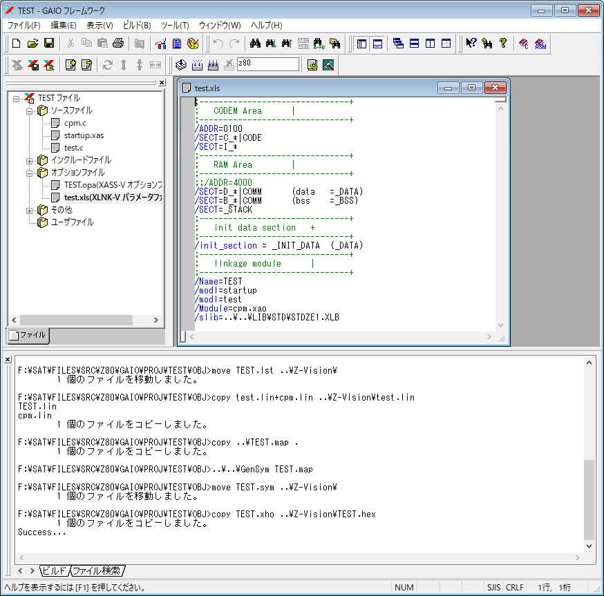 秋月さんのCコンパイラでZ-Vision: PICマイコンは面白い