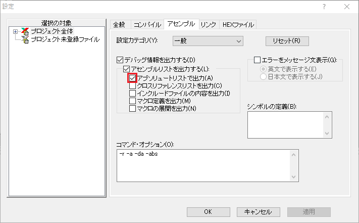 秋月さんのCコンパイラでZ-Vision: PICマイコンは面白い