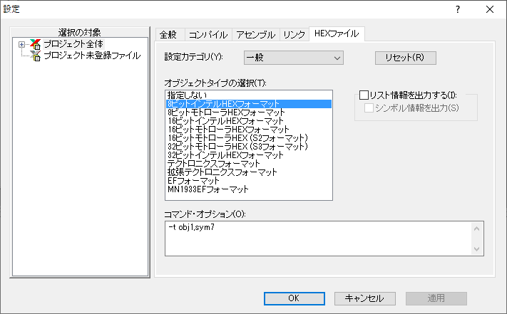 秋月さんのCコンパイラでZ-Vision: PICマイコンは面白い