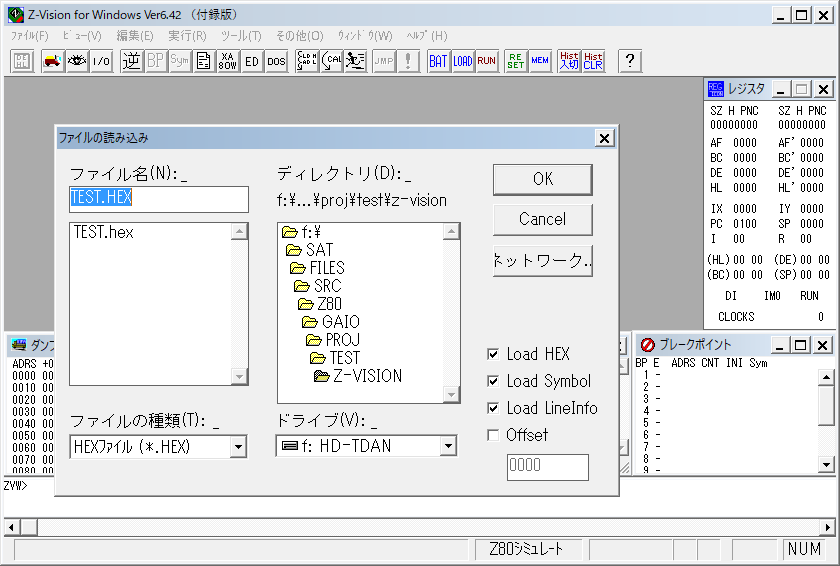 秋月さんのCコンパイラでZ-Vision: PICマイコンは面白い