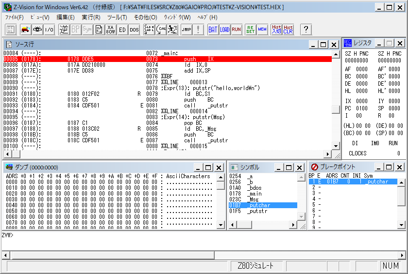 けいZ@プロフ確認ページ 複数の辞典から調べる（かんたんサーチ） XD-SG5000 - Support