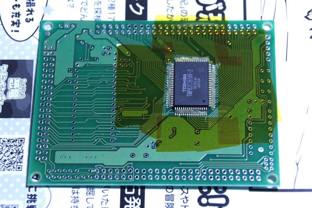 TMPZ84Compactの開発（その2）部品取外し: PICマイコンは面白い