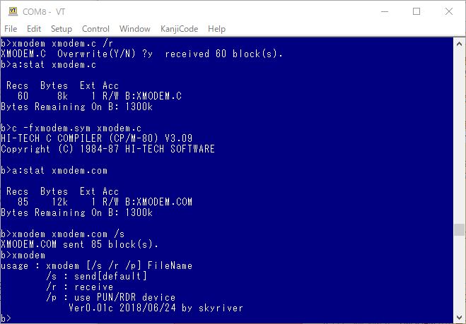 3チップ構成Pic24CPMマイコン（その5）XMODEMでファイル送受信